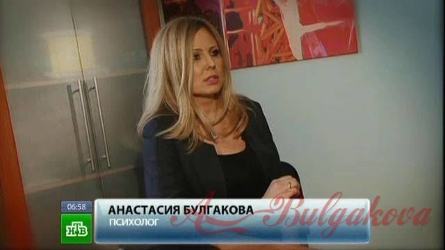 Анастасия булгакова психолог в купальнике фото