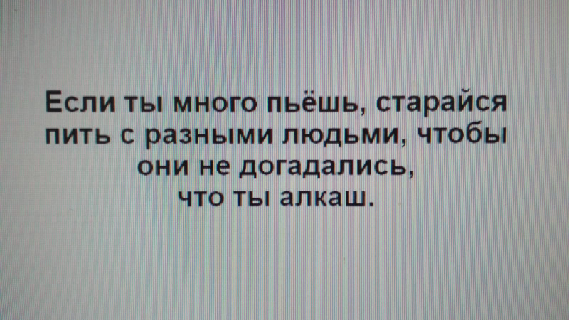 Настроение напиться и забыться картинки